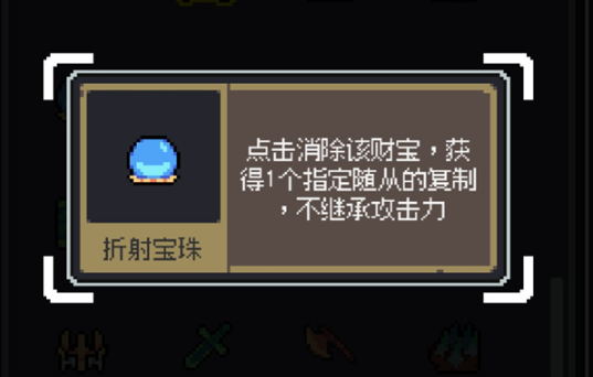 魔王终局史莱姆吞噬流怎么玩