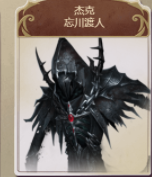 《第五人格》2022年4月12日四周年活动皮肤返场