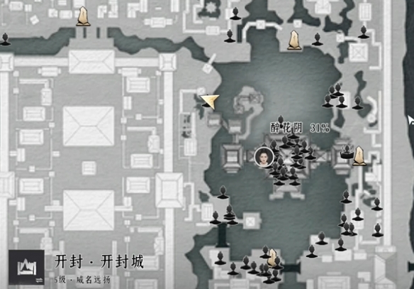 《燕云十六声》甄获对话结交攻略2