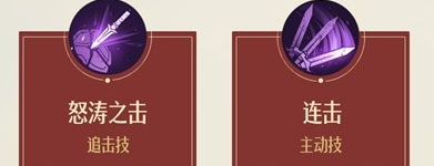 《重返帝国》艳后技能阵容搭配攻略