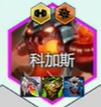 金铲铲之战s14六斗草人阵容怎么搭配