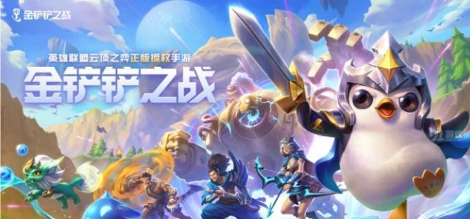 金铲铲之战s14六斗草人阵容怎么搭配