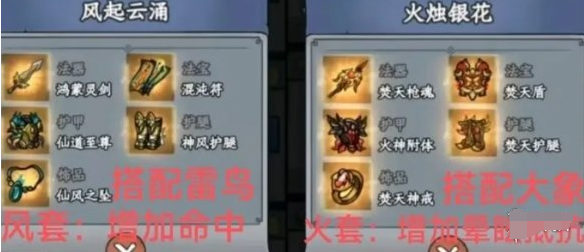 大梦道心录法器装备怎么熔炼
