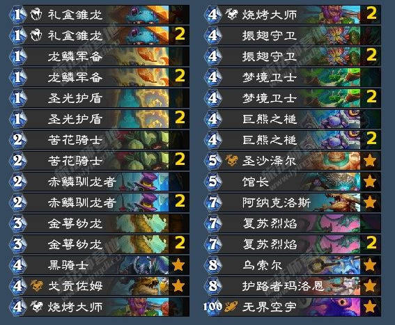 《炉石传说》灌注骑卡组介绍