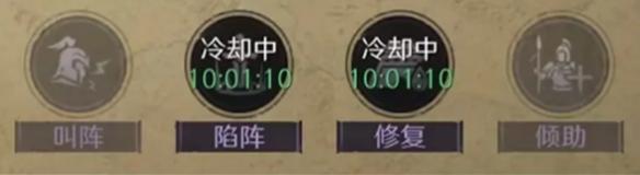 三国谋定天下s6势力特性怎么玩