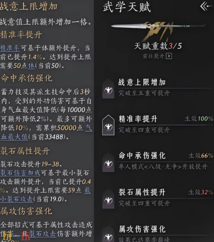 燕云十六声八方风雷枪怎么获取 八方风雷枪介绍及获取方法