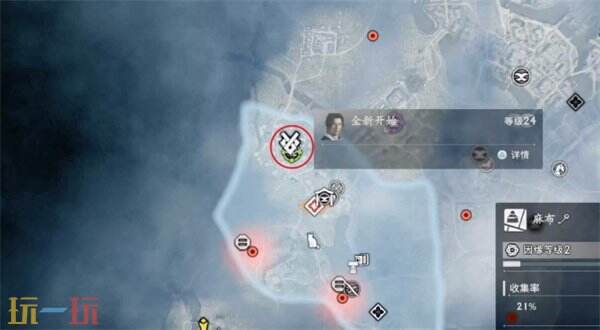 浪人崛起全新开始怎么玩 任务全流程攻略详解