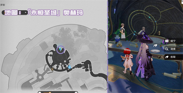 《崩坏：星穹铁道》3.1新增书籍收集攻略