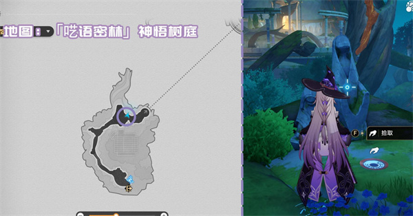 《崩坏：星穹铁道》3.1新增书籍收集攻略
