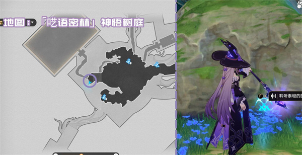 《崩坏：星穹铁道》3.1新增书籍收集攻略