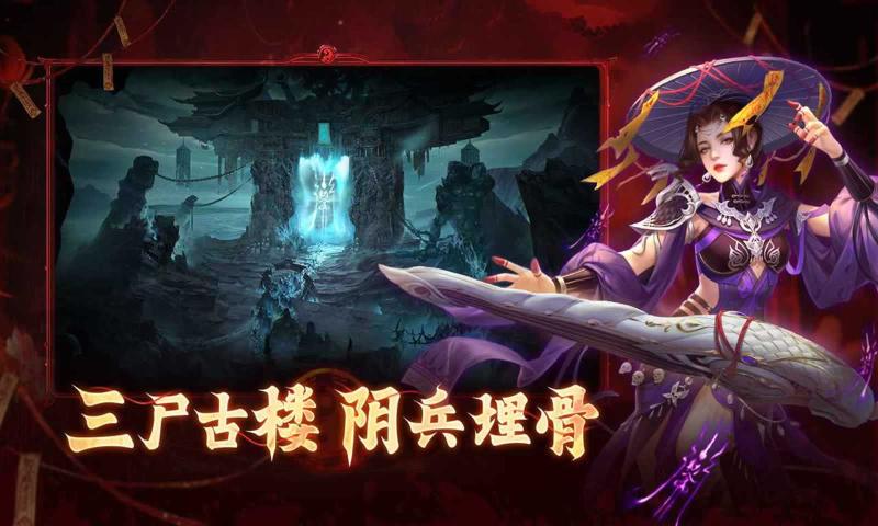 《洪荒仙韵》炼蛊配方合成大全