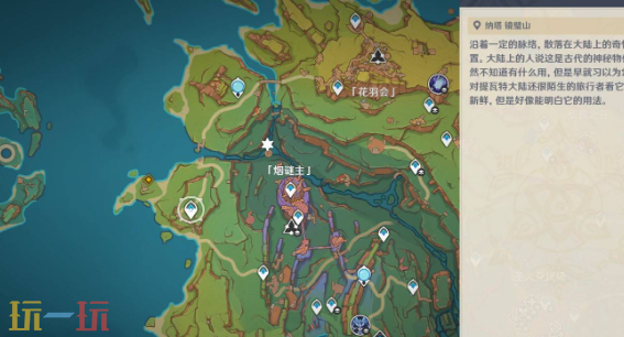 原神为了龙伙伴任务怎么做 荣花竞捷之争全关卡满奖励攻略
