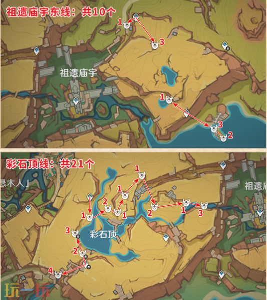 原神纳塔龙众位置在哪里 原神纳塔龙众讨伐路线攻略