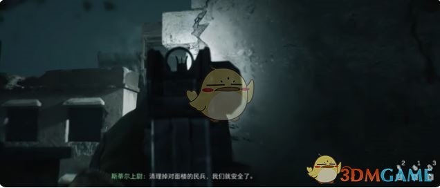 《三角洲行动》黑鹰坠落第6章暗夜行者攻略