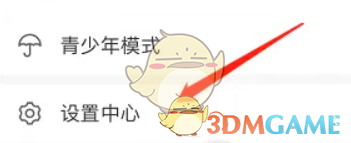 《画世界》储存空间查看方法