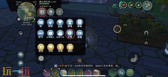 创造与魔法兑换码2025最新 永不过期兑换码大全