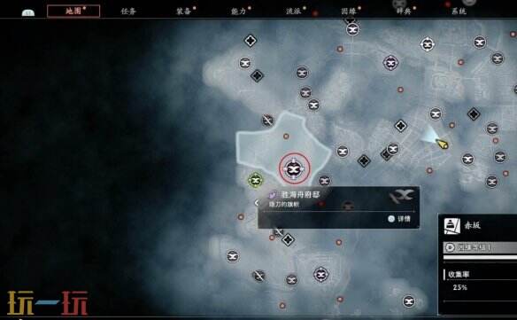 浪人崛起目标新发现怎么触发 支线触发条件及流程攻略