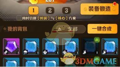 《向僵尸开炮》宝石合成规则介绍