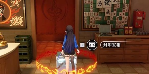 《归龙潮》火锅店宝箱密码一览