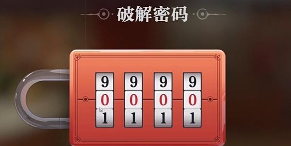 《归龙潮》火锅店宝箱密码一览