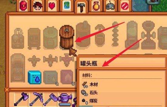 《星露谷物语》果酱制作方法
