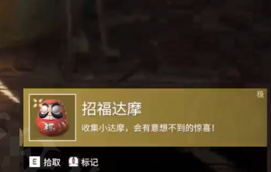 《永劫无间》鹊桥背景获取方法
