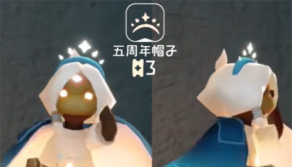 《光遇》五周年庆典活动兑换图