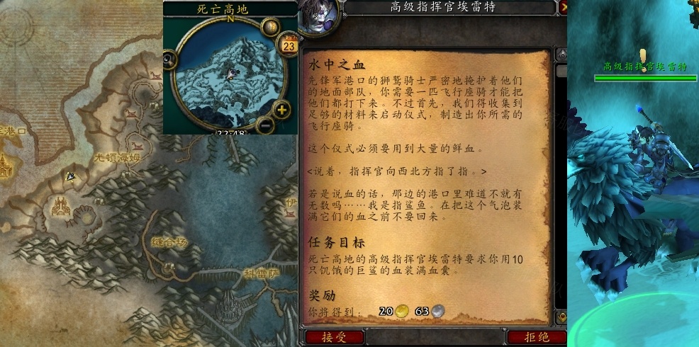 魔兽世界水中之血任务怎么做_wow怀旧服水中之血任务攻略