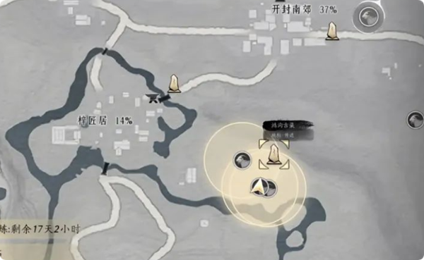 燕云十六声无限刷脂尾羊方法