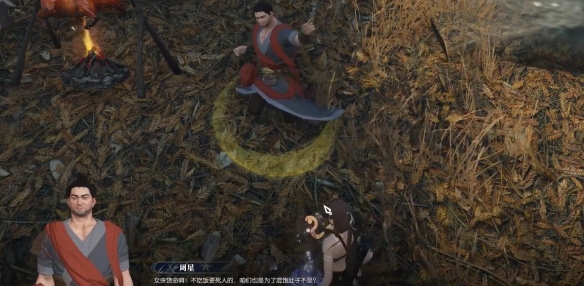 《逆水寒手游》猪猪迷踪奇遇攻略
