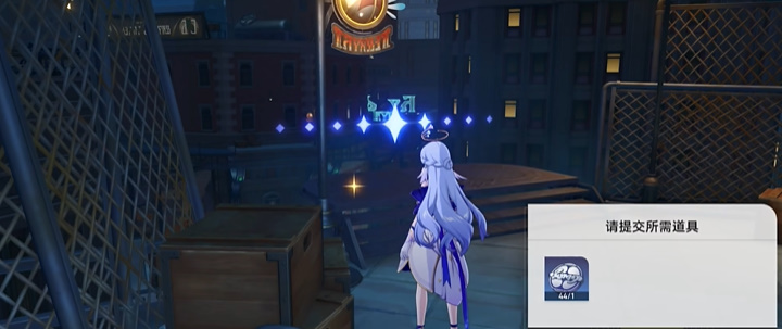 《崩坏星穹铁道》*性车票成就攻略