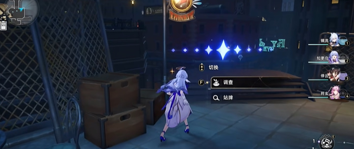 《崩坏星穹铁道》*性车票成就攻略