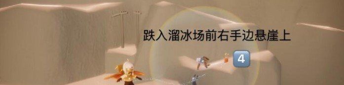 2021年《光遇》3月26日季节蜡烛位置分享