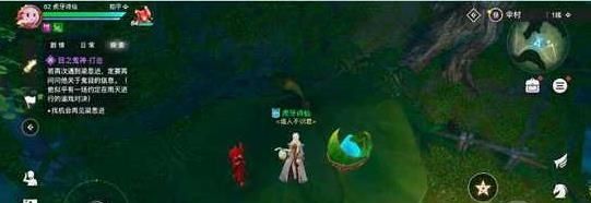 《天谕手游》藏起来的故事任务完成攻略