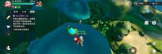 《天谕手游》藏起来的故事任务完成攻略