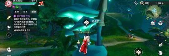 《天谕手游》藏起来的故事任务完成攻略