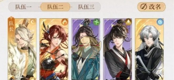 《如鸢》丘墓山贼首领怎么通关