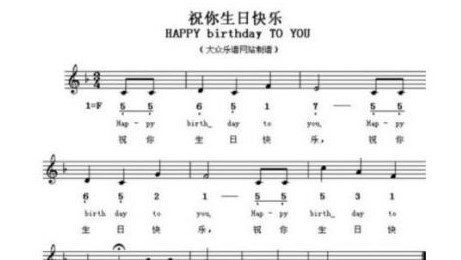 《原神》风物之诗琴简谱大全