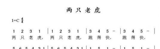 《原神》风物之诗琴简谱大全
