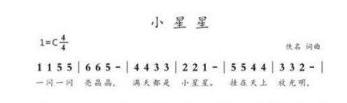 《原神》风物之诗琴简谱大全