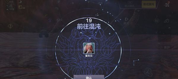 《妄想山海》混沌战场入方法