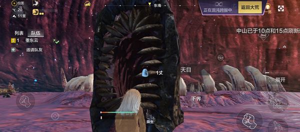 《妄想山海》混沌战场入方法