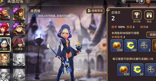 2021《超星尔雅》突发事件及自救互救答案分享