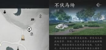 《燕云十六声》内功观心卷获取方法