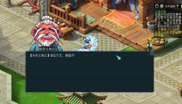 《梦幻西游》水陆大会法宝获得方法