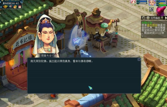 《梦幻西游》水陆大会法宝获得方法