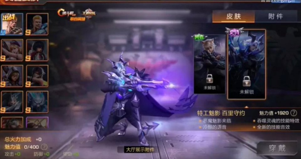 原来百里守约联动新皮肤长这样 像李白哥哥穿着貂皮