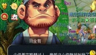 《梦幻西游》灯谜线索任务通关攻略