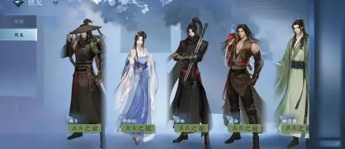 逆水寒手游好感度攻略