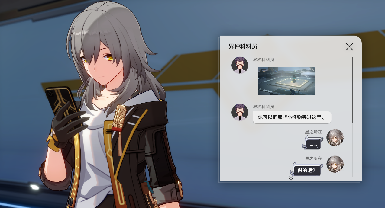 崩坏星穹铁道开拓者记忆怎么培养